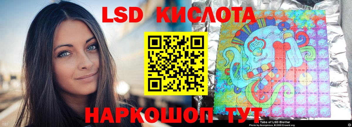 ЛСД экстази ecstasy  Вход с VPN  LSD-25 экстази  Луховицы  Лсд 25 экстази кислота 