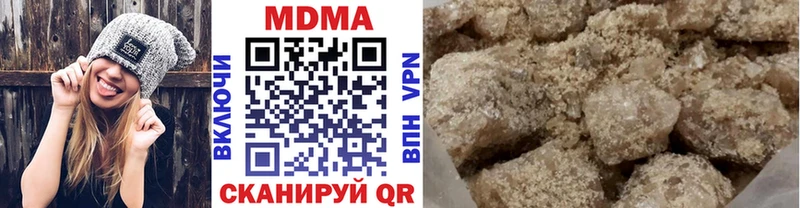 МДМА молли  mega ссылки  Луховицы 