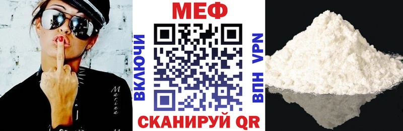 даркнет сайт  Луховицы  Меф мяу мяу 