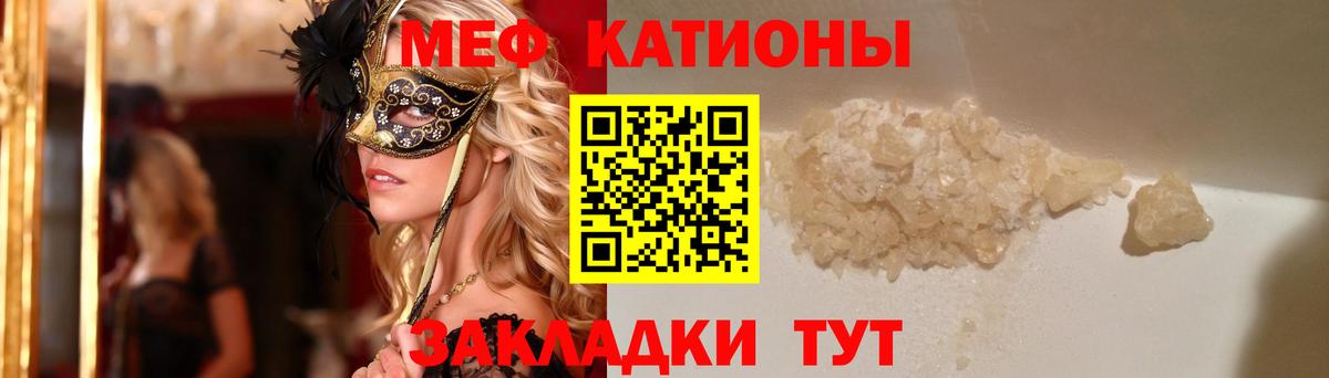 Меф кристаллы Луховицы