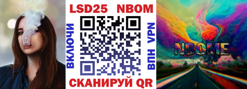 Марки NBOMe 1,8мг  купить  сайты  Луховицы 