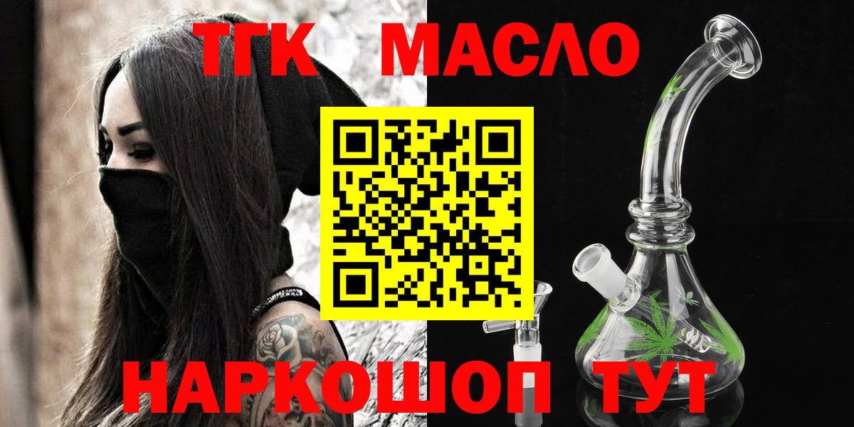 Луховицы  Дистиллят ТГК жижа  Вход с VPN 