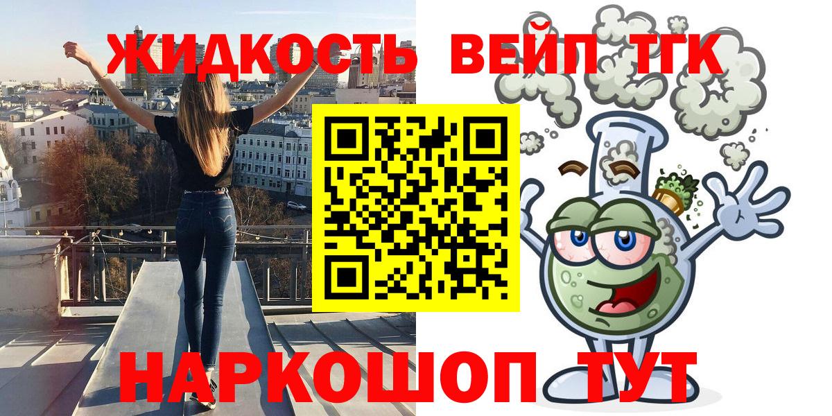 Марихуана  КОКАИН  MDMA  Меф кристаллы  Луховицы  Вход с VPN  Лсд 25  Гашиш  ГАШИШ  Экстази 
