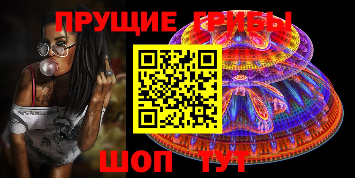 Луховицы  хочу наркоту  Вход с VPN  Галлюциногенные грибы MAGIC MUSHROOMS 