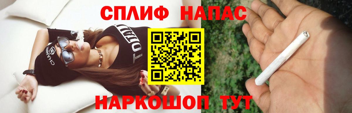 Бошки Шишки планчик  Канабис THC 21%  Луховицы  Вход с VPN  Марихуана AK-47 